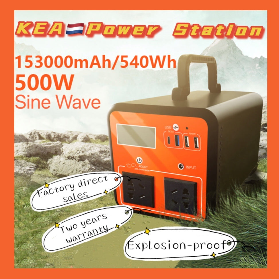 KEA outdoor power station 500W